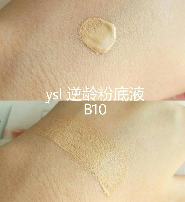 ysl粉底和气垫测评,ysl各款气垫区别
