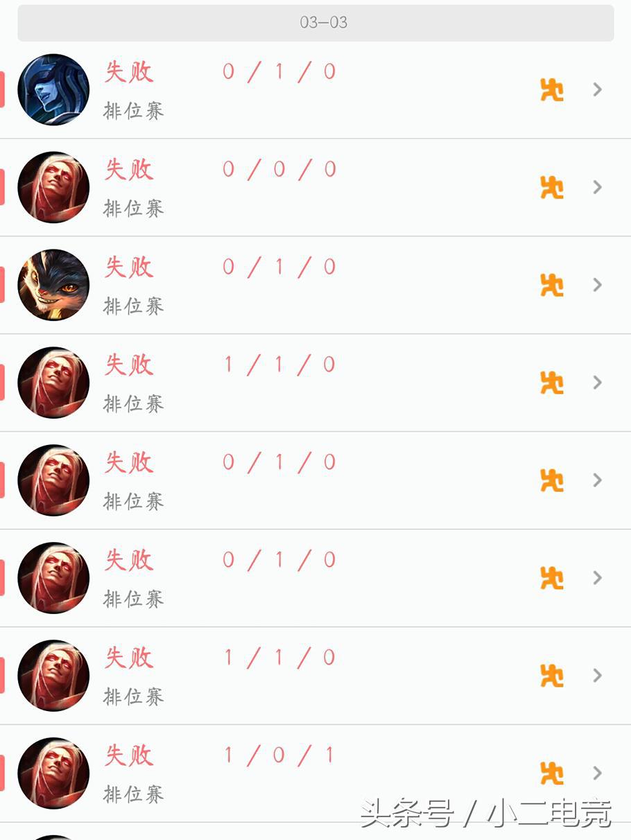 lol选手比赛被封号,lol消极比赛被封号玩家