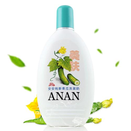 最实惠的国货化妆品,美白国货护肤品白菜价