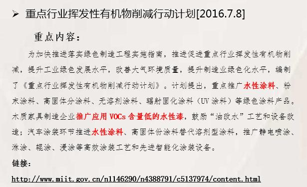 出事啦！这几天各大型油漆厂纷纷干了这一件事需引起高度关注
