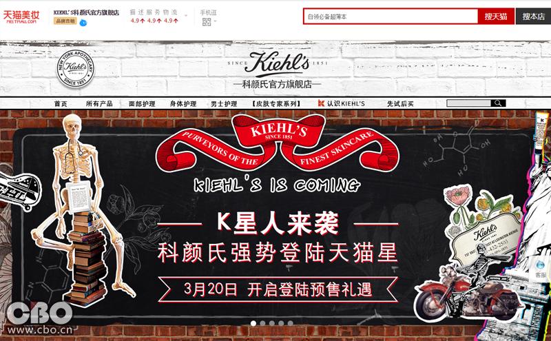 科颜氏天猫官方旗舰店是正品吗,科颜氏天猫官网旗舰店