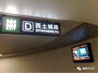 北京64处地名由来,每个名字都有一段神奇往事,您了解几个?