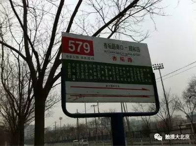 北京64处地名由来,每个名字都有一段神奇往事,您了解几个?