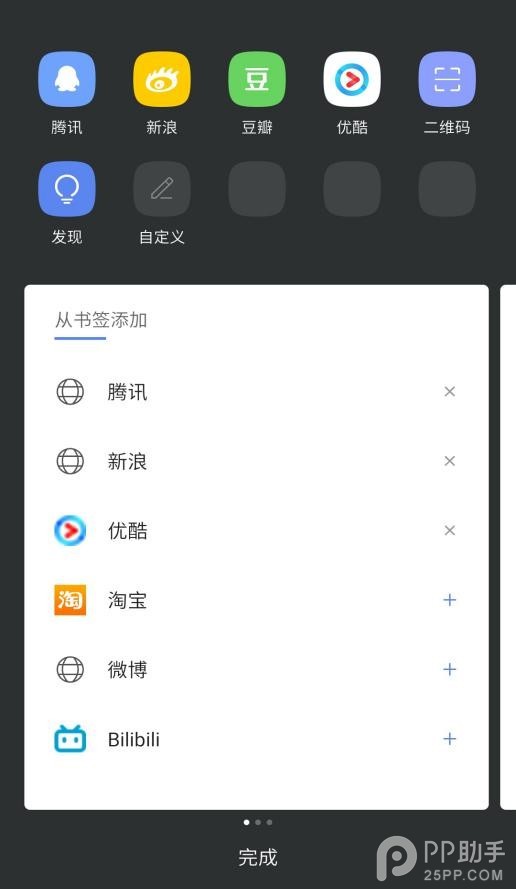 三星浏览器和谷歌浏览器哪个好,三星自带的谷歌浏览器
