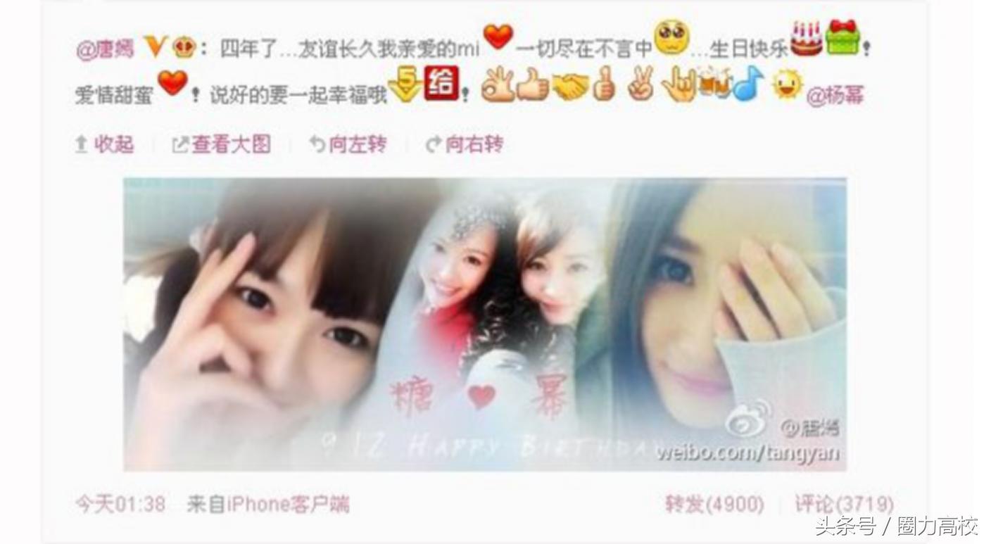 致中国好闺蜜幂糖：真假闺蜜说清点，别纠结