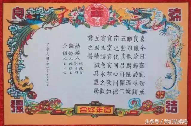 涨姿势了，结婚证照必须这样拍才不会丑一辈子！