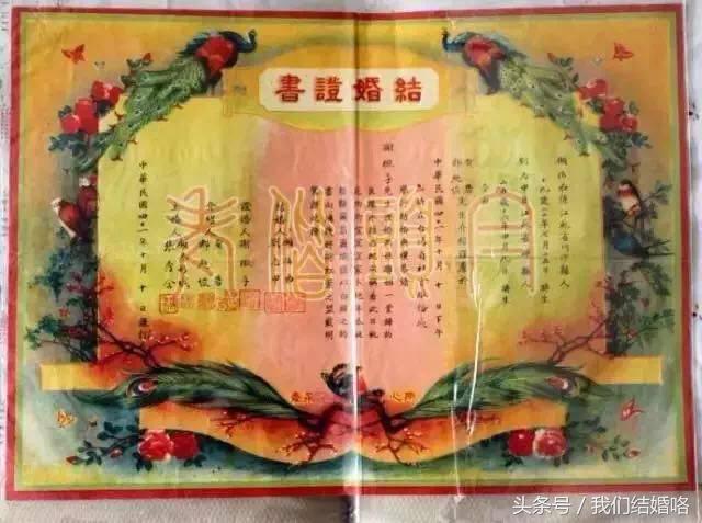 涨姿势了，结婚证照必须这样拍才不会丑一辈子！