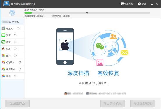 如何查询已删除的微信聊天记录,怎么查询已经删除的微信聊天记录
