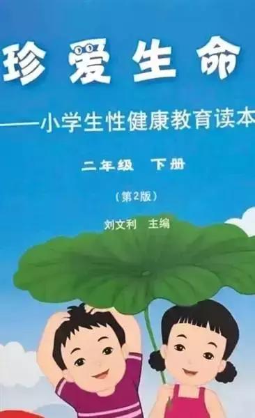 是的，我教小学生正确地念“*丸睾**”，因为这很必要