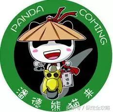 连锅都免费送？这位壕老板打造的保定高逼格火锅外卖，吊炸天啦！