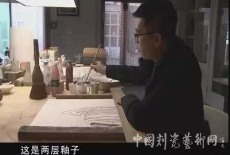 “美哉花釉”：花釉淄博之尹大中