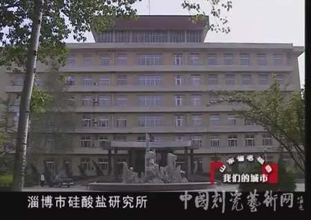 “美哉花釉”：花釉淄博之尹大中