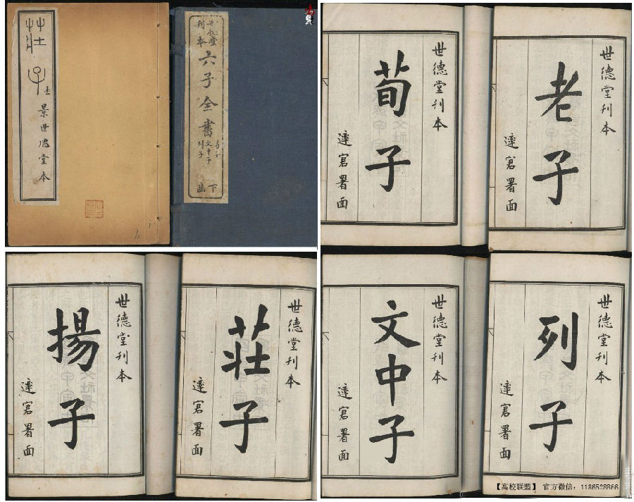 中华历史上下5000年听书,中华上下5000年有哪些故事