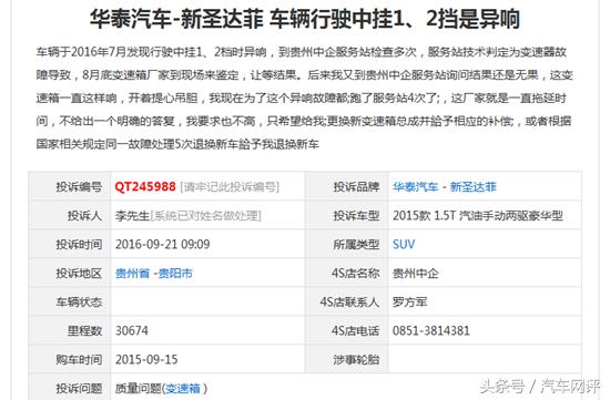 华泰圣达菲和途胜有什么区别,现代圣达菲和09款现代途胜的区别