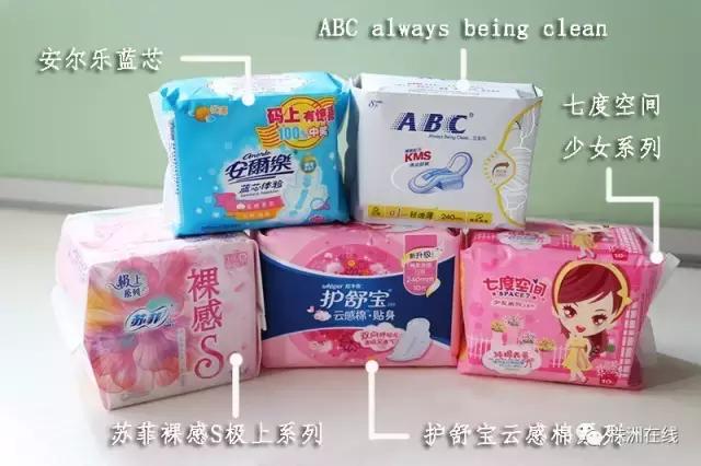 好用姨妈巾盘点,姨妈巾最好用的排名