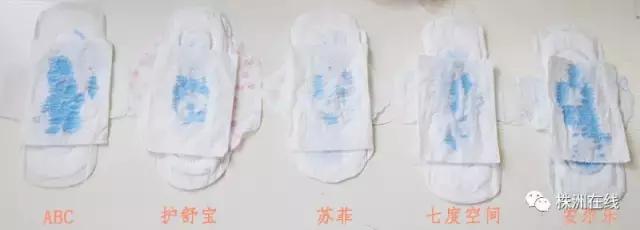 好用姨妈巾盘点,姨妈巾最好用的排名