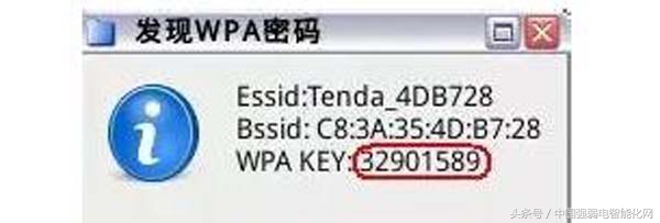 随时随地破解-最新版手机电脑wifi密码破解教程!弱电网络