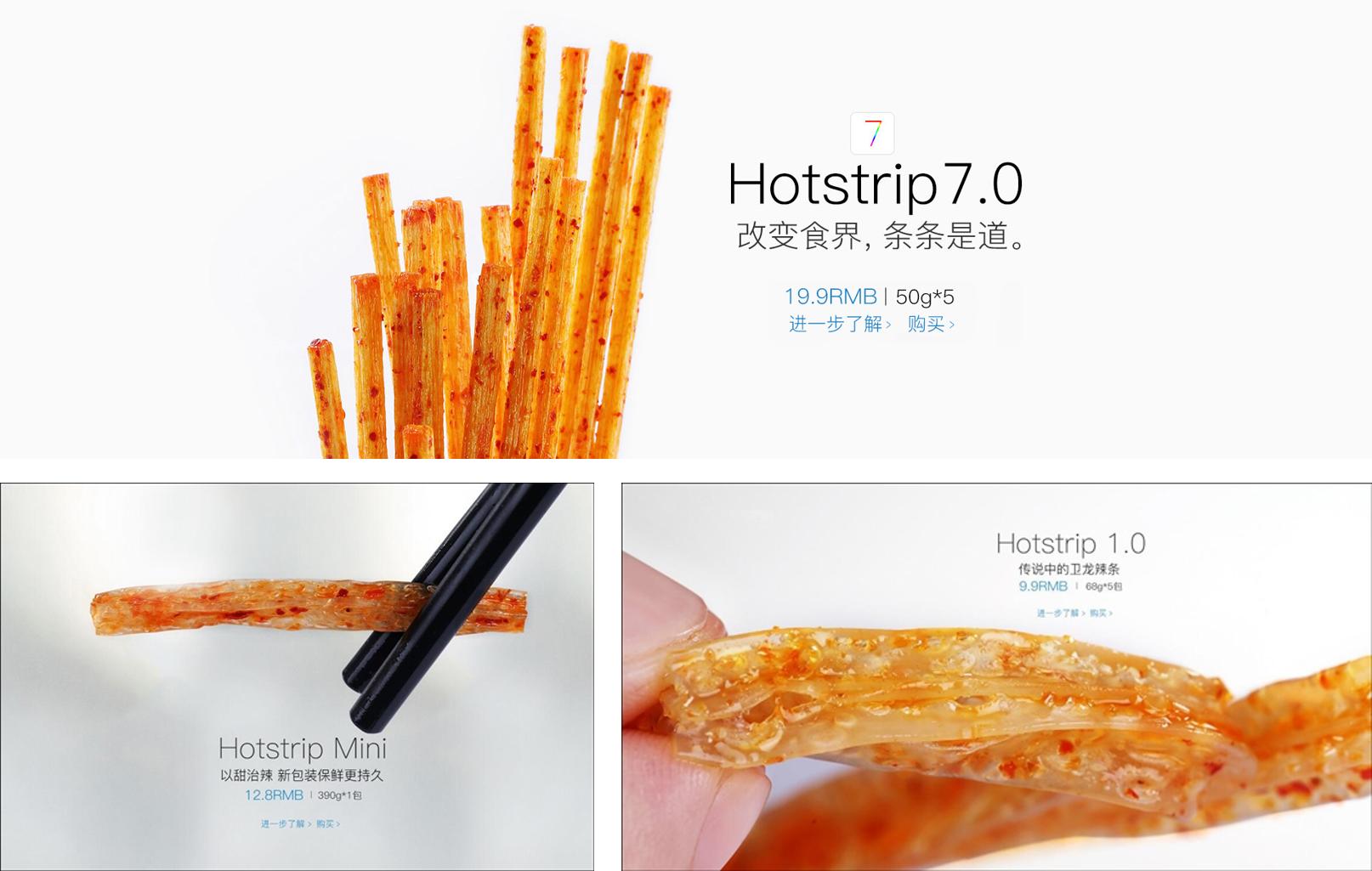 关于那些偷偷惊艳你的国货,一些不常见但能惊艳你的国货