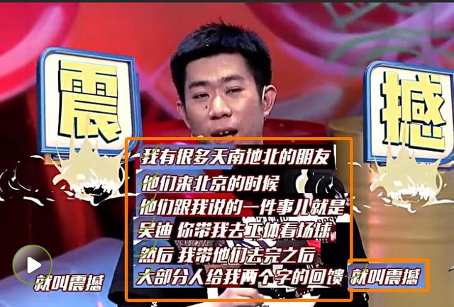 国安球迷谈中国足球,国安球迷感动鲁能