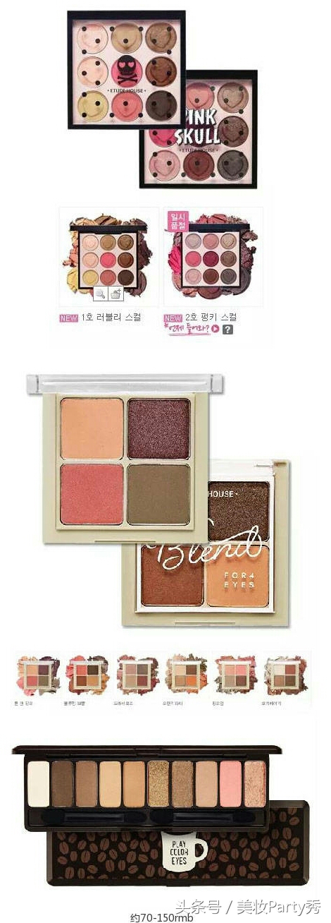 眼睛深邃适合的眼影,眼睛深邃的日常眼影颜色