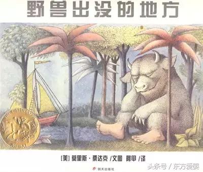 幽默又有想象力的绘本,激发幼儿想象力的绘本