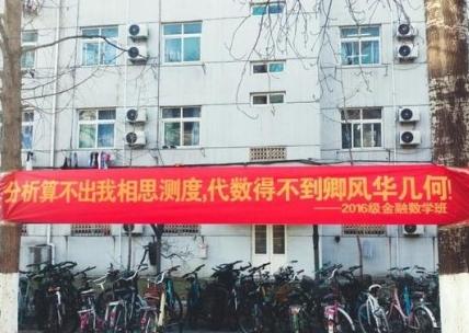 女生节横幅怎么写,女生节横幅幽默简短