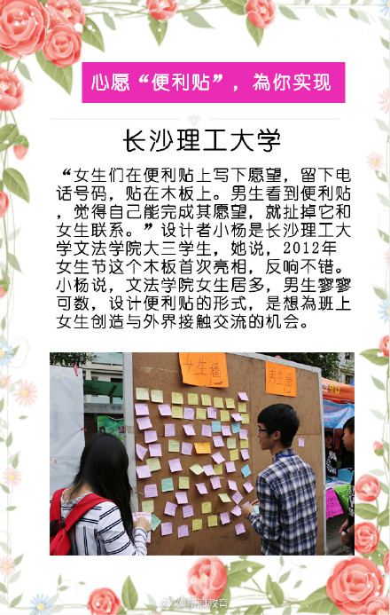 女生节横幅怎么写,女生节横幅幽默简短