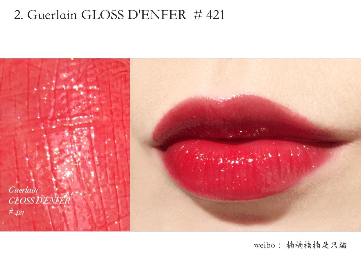 豆沙色口红试色完美日记,试色口红白桃乌龙