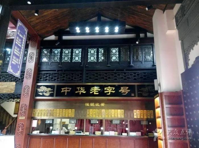 去杭州一定要去哪里看看,去杭州百年老店