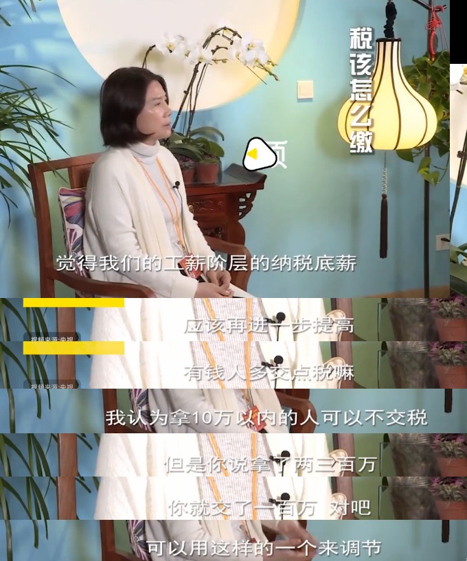 董明珠每年要缴多少税,董明珠1万起交个税