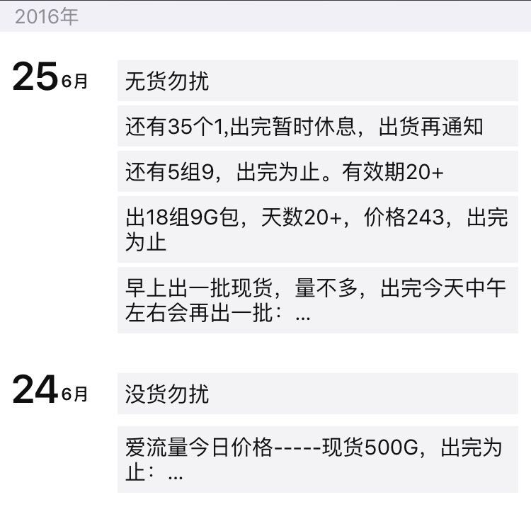 现在做微商行业怎么样,现在开始做微商做什么好
