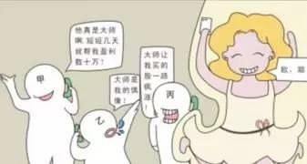 为什么推荐的股票那么准,大师荐股最新套路