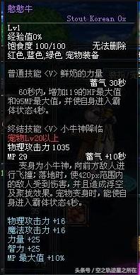 dnf特别快递礼盒宠物,dnf特别快递宠物礼盒哪个好看