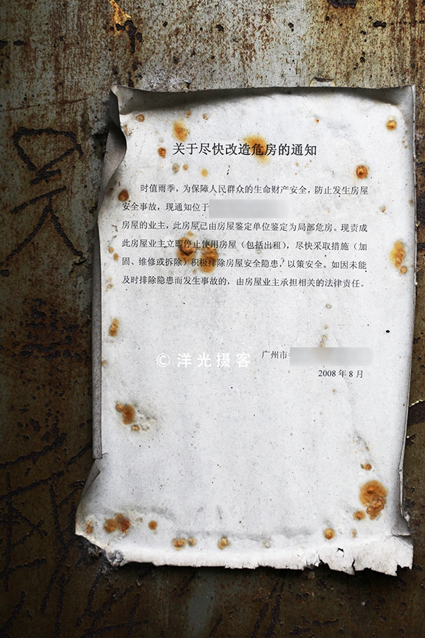 有人说榕树容财不容人是什么意思,榕树不容人的迷信说法