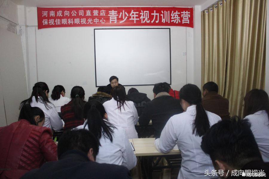 河南成向公司新成员专业技能及临床实践培训班今晚开课