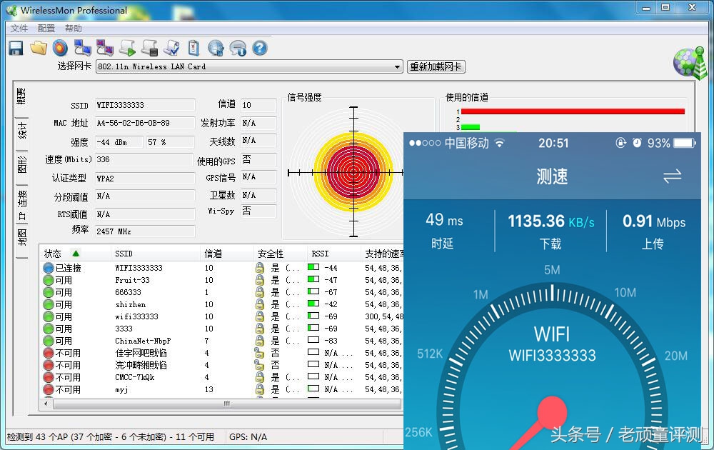 磊科路由器nx1t评测,磊科路由器n30