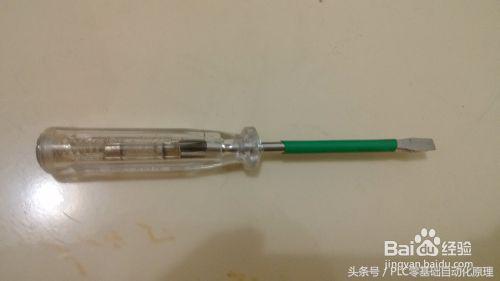 家庭式电笔正确使用方法,电笔的使用方法及注意事项