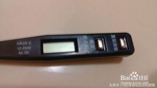 家庭式电笔正确使用方法,电笔的使用方法及注意事项