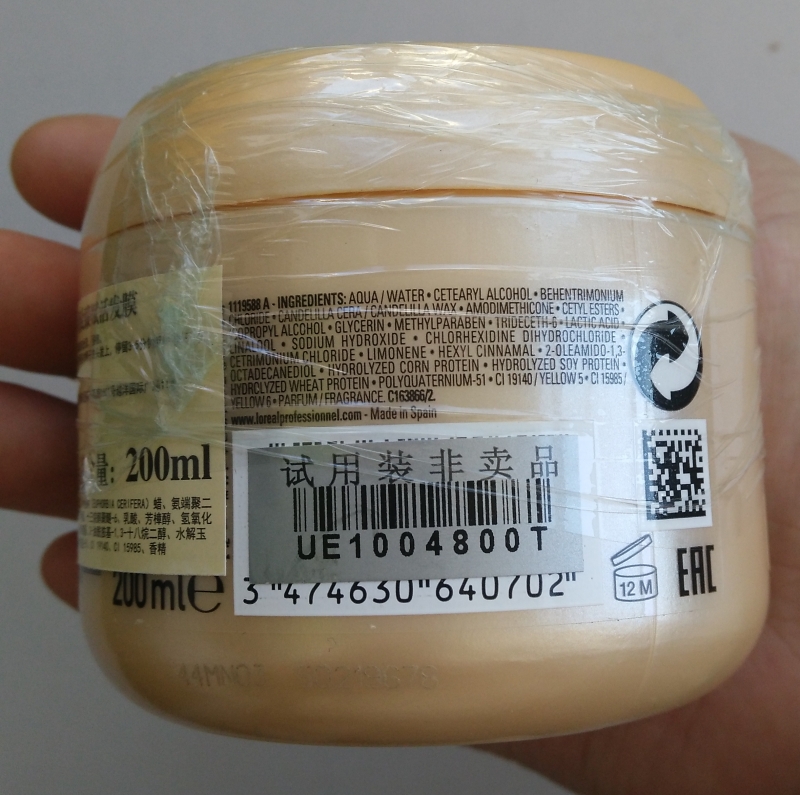 沙龙致臻赋活发膜,多芬致臻氨基酸赋活小金碗发膜