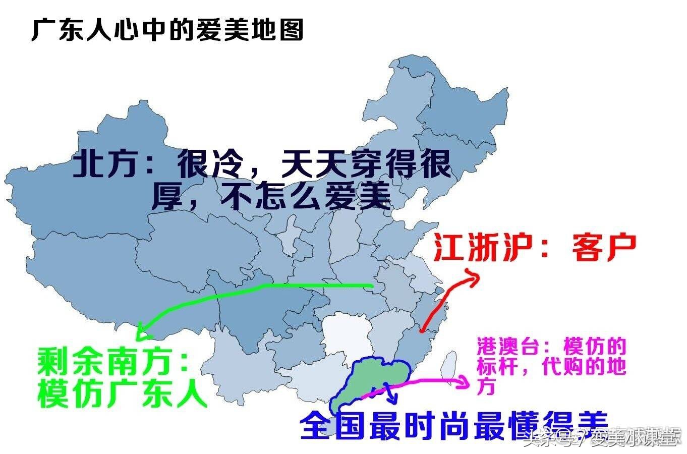 全国爱美偏见地图｜女神们节日快乐