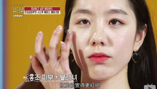 过敏皮肤红怎么化妆好,擦化妆品脸过敏发红怎么快速解决