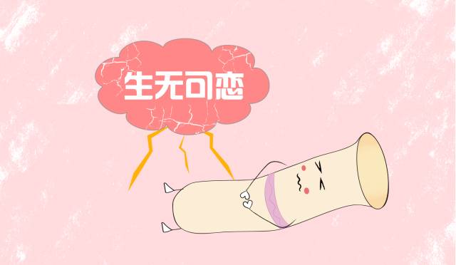 过节啦，痛经的女神们，进来领福利！