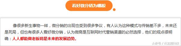 连锁微商城分销怎么做,药店如何开微店