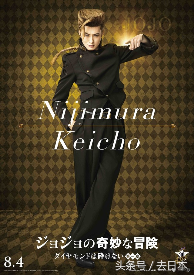 漫改小王子山崎贤人同款发型教程,山崎贤人拍的漫改电影