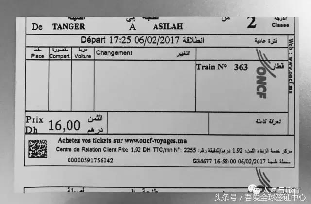 摩洛哥自由行全攻略 (最全的摩洛哥攻略)