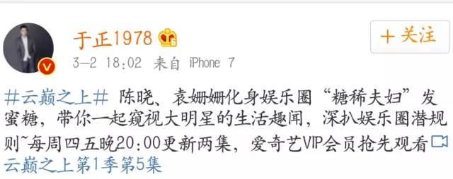 云巅之上经典片段,云巅之上讲解