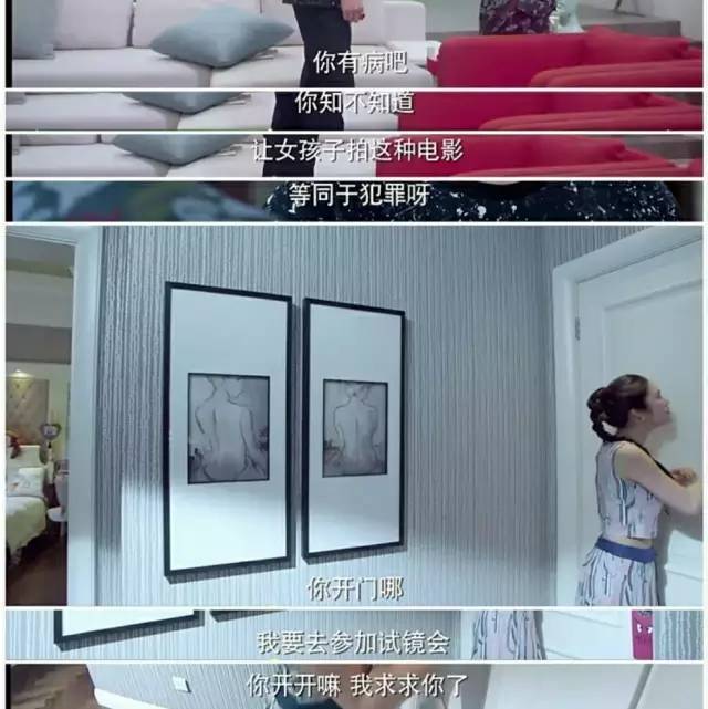 云巅之上经典片段,云巅之上讲解