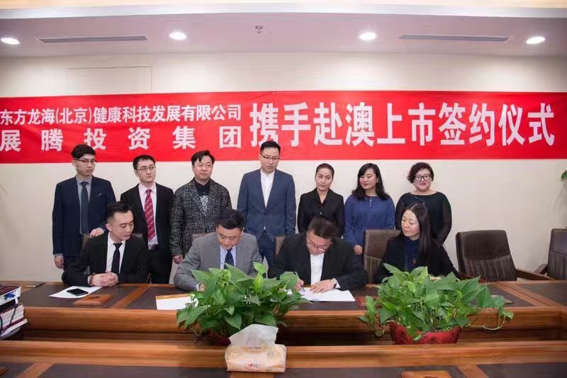 云南展腾投资,展腾投资