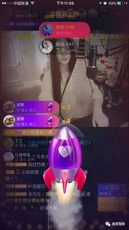 看完这个，离你成为主播又近了一步