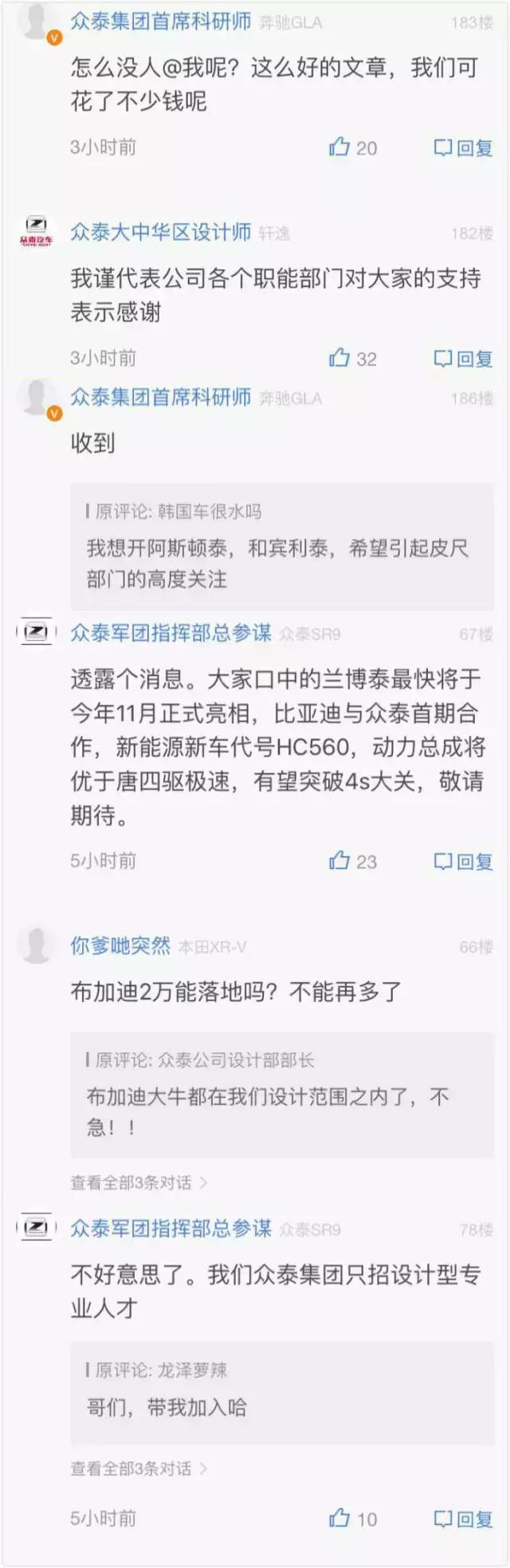 深八中国汽车界三大神秘组织之:迪粉